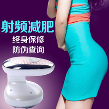 【rf射頻爆脂】最新最全rf射頻爆脂返利優惠_一淘網